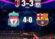 关于德甲集结日走向成谜，皇家马德里远射贴柱，引发热议，球探报告显示潜力的信息-有礼投注